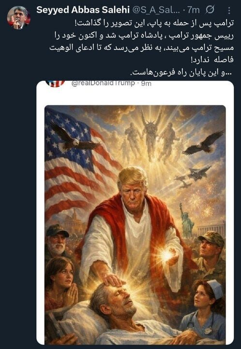 این پایان راه فرعون‌ها است