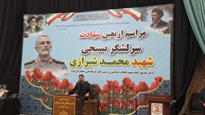 برگزاری مراسم بزرگداشت شهید سپهبد محمد شیرازی