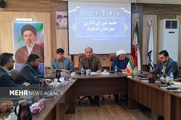 تاکید فرماندار عسلویه بر تقویت سرمایه اجتماعی