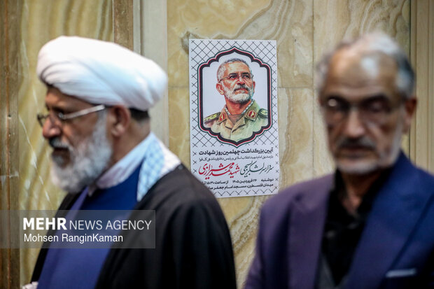آیین بزرگداشت چهلمین روز شهادت سردار سرلشکر بسیجی شهید محمد شیرازی