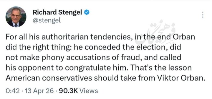 دیپلمات سابق آمریکا خطاب به ترامپ: شکست را بپذیرید