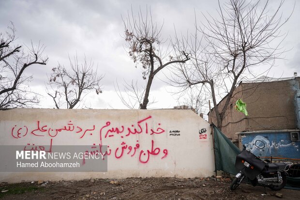 تخریب مرکز فرهنگی نجمیه در تجاوز آمریکایی-صهیونی به همدان