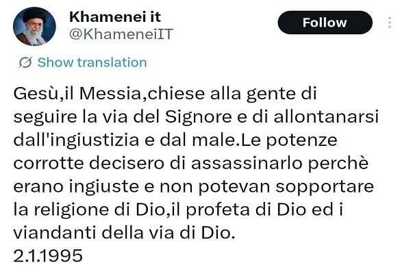 آگاهن که خود، جنگافروز بودند، نمیتوانستند رهروان راه خدا را تحمل کنند