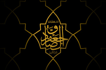 خاموشی شمع دانش در مدینه/ امامی که علم را از نو نوشت