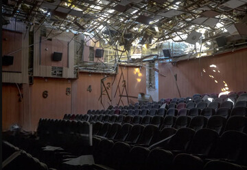Shokoufeh Cinema in Tehran