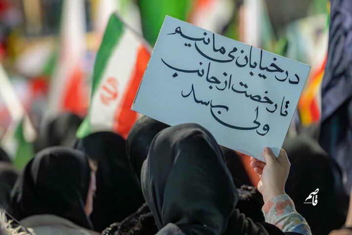 پای کار ایران خواهیم ماند