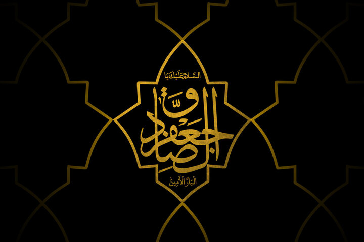 خاموشی شمع دانش در مدینه/ امامی که علم را از نو نوشت