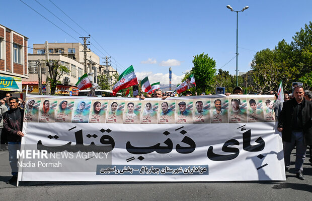 وداع و تشییع ۱۵ شهید از یک خانواده در کرج