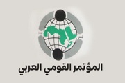 فلسطین کی حمایت کی وجہ سے ایران پر حملہ کیا گیا، عرب نیشنل کانفرنس
