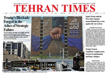 Front pages of Iran’s English dailies on April 15