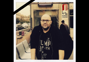 محمدعلی سعیدی طراح تیزر و آنونس در گذشت 