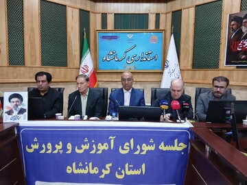استاندار کرمانشاه بر توسعه زیرساخت‌های آموزش و پرورش تأکید کرد