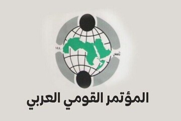 Arab National Conference throws its weight behind Iran