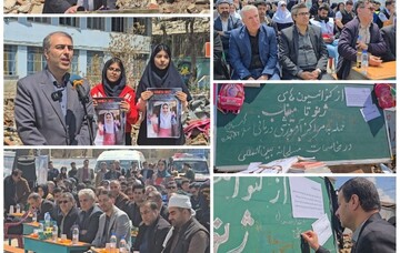برگزاری مراسم یادبود بمباران مدرسه «حجاب» سقز در جنگ رمضان