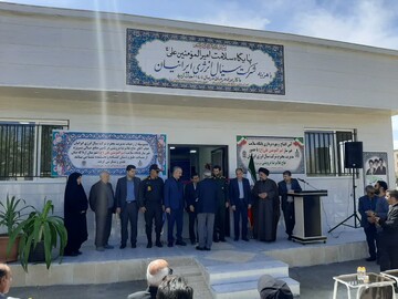 یک پایگاه سلامت در ازنا افتتاح شد