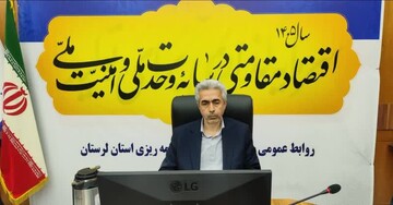 هدف‌گذاری ایجاد ۲۱ هزار شغل در لرستان طی امسال
