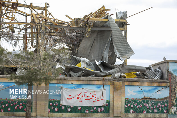 آثار تجاوزات آمریکایی- صهیونیستی بر مدرسه دکتر حافظی در اراک