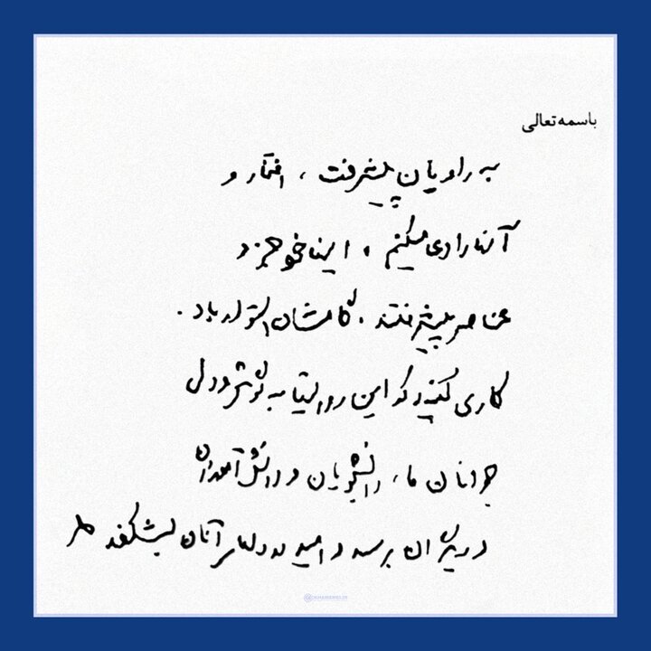 روایت پیشرفت را به ابزار مقابله با جنگ تبدیل کردیم