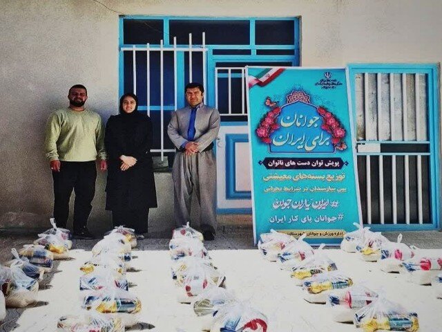 توزیع ۵۰ بسته معیشتی در سروآباد با همت جامعه ورزش و جوانان کردستان