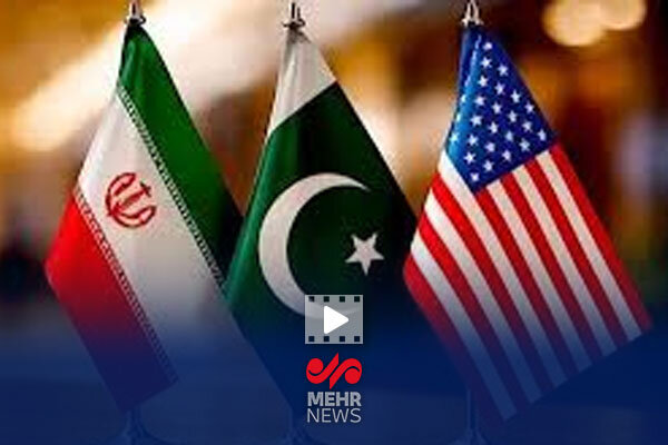 پاکستان تنها مسیر تبادل پیام میان ایران و آمریکاست