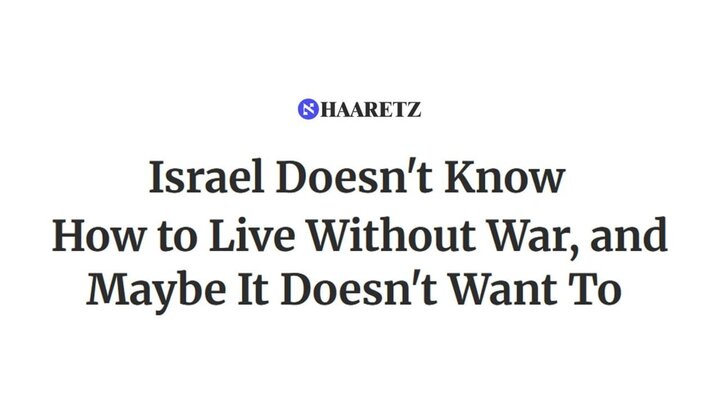 اسرائیل نمی‌داند چگونه بدون جنگ زندگی کند و شاید هم نمی‌خواهد
