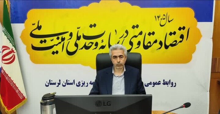 هدف‌گذاری ایجاد ۲۱ هزار شغل در لرستان طی امسال