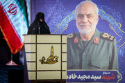 مراسم بزرگداشت شهید خادمی برگزار شد