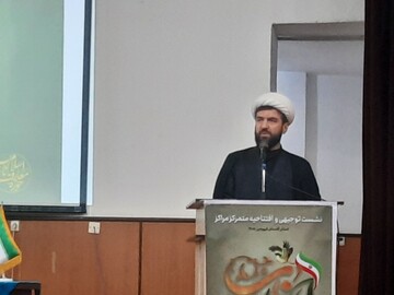 مراکز آموزش«معارف اسلام ناب»با هدف گفتمان‌سازی درگلستان آغاز به کارکرد