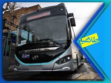 خدمات اتوبوسرانی به دنبال تعطیلی موقت ایستگاه‌های مترو بسیج و آهنگ