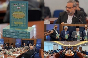 رونمایی میراث رهبر شهید در مالزی