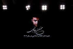 تبریک مدیر دفتر موسیقی به محسن چاوشی؛ لطفا به این پیشنهاد توجه کنید