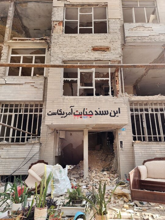 رسالتِ این خیابان، شهادت شد