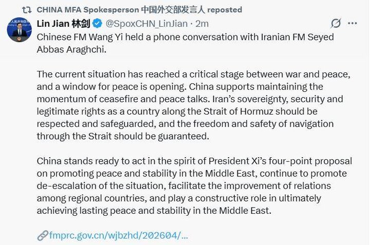 تأکید چین بر حفظ حاکمیت، امنیت و حقوق قانونی ایران در تنگه هرمز