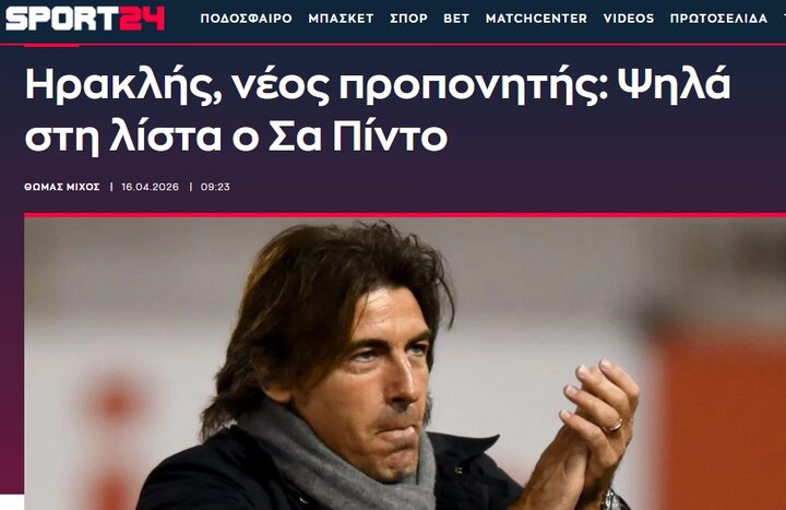 سرمربی سابق استقلال گزینه هدایت تیم یونانی شد