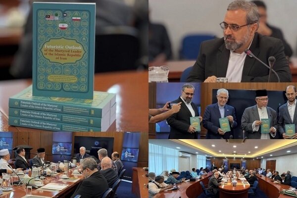 رونمایی میراث رهبر شهید در مالزی