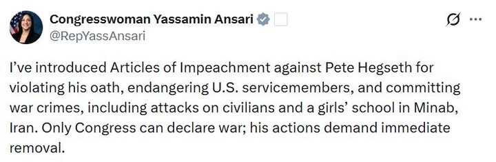 کلید خوردن طرح استیضاح وزیر جنگ آمریکا به‌علت ارتکاب جنایت در ایران