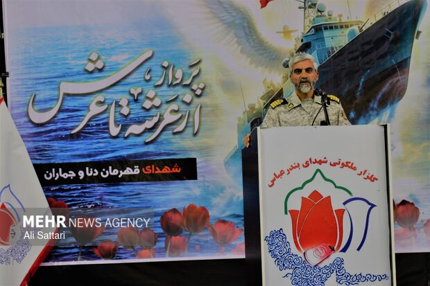 مراسم اربعین شهدای ناوشکن‌های دنا و جماران در بندرعباس