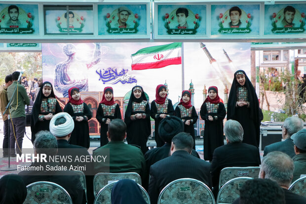 اختتامیه هفته هنر انقلاب اسلامی در قم