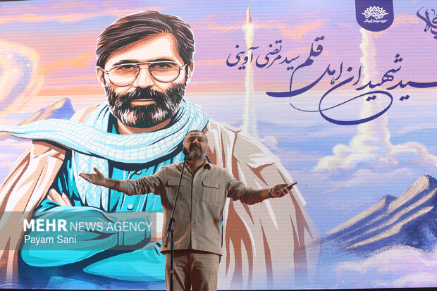 Closing ceremony of 12th edition of “Revolution Art Week”