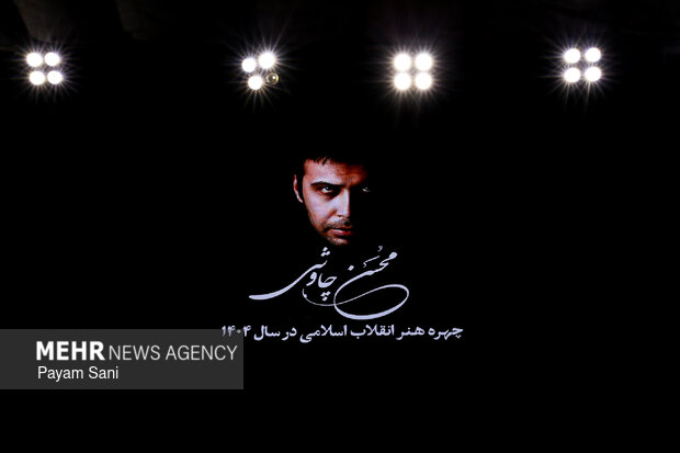 Closing ceremony of 12th edition of “Revolution Art Week”