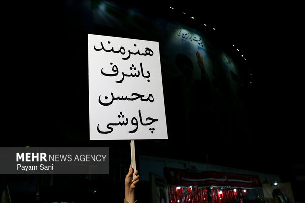 Closing ceremony of 12th edition of “Revolution Art Week”