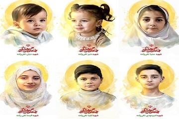 فاجعه‌ای که وجدان بشریت را به آتش کشید