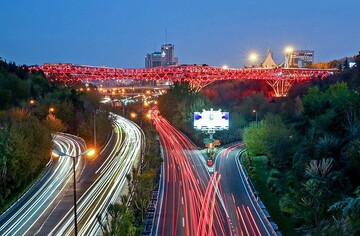 Tabiat bridge