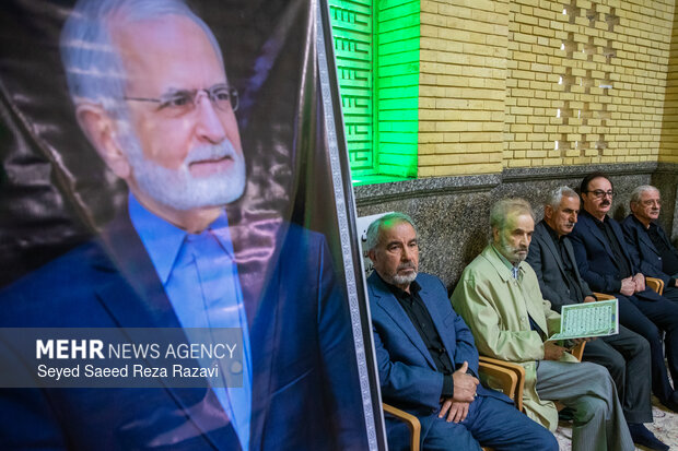 مراسم ترحیم شهید سید کمال خرازی