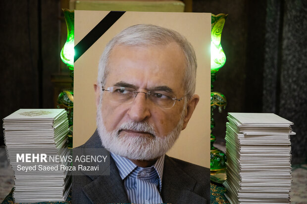 مراسم ترحیم شهید سید کمال خرازی