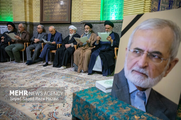 مراسم ترحیم شهید سید کمال خرازی