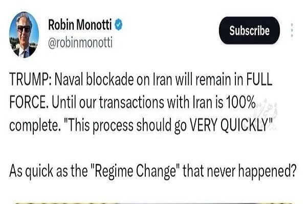 کنایه فیلمساز فرانسوی به ادعای ترامپ