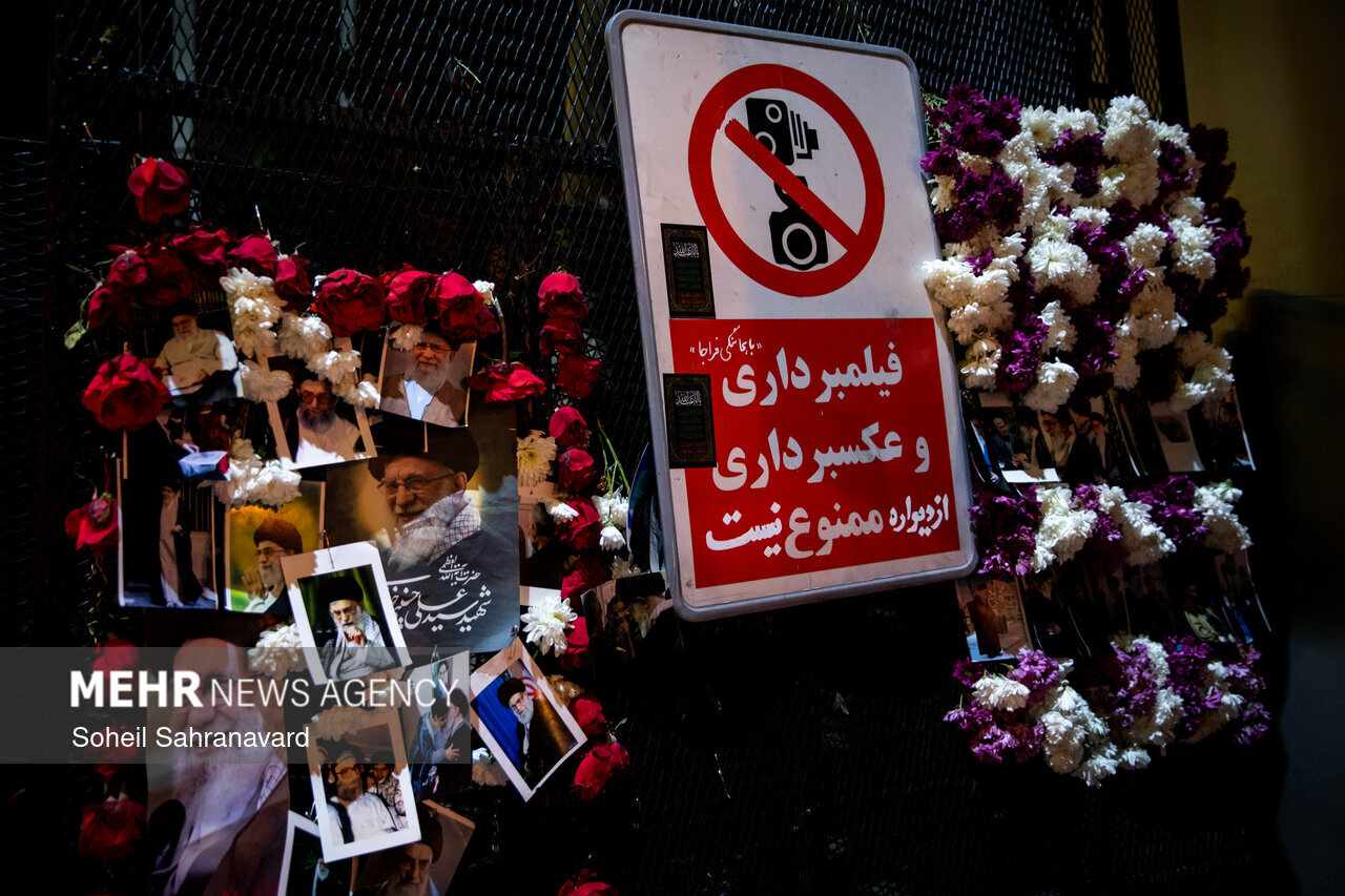 الاحتماع الشعبي