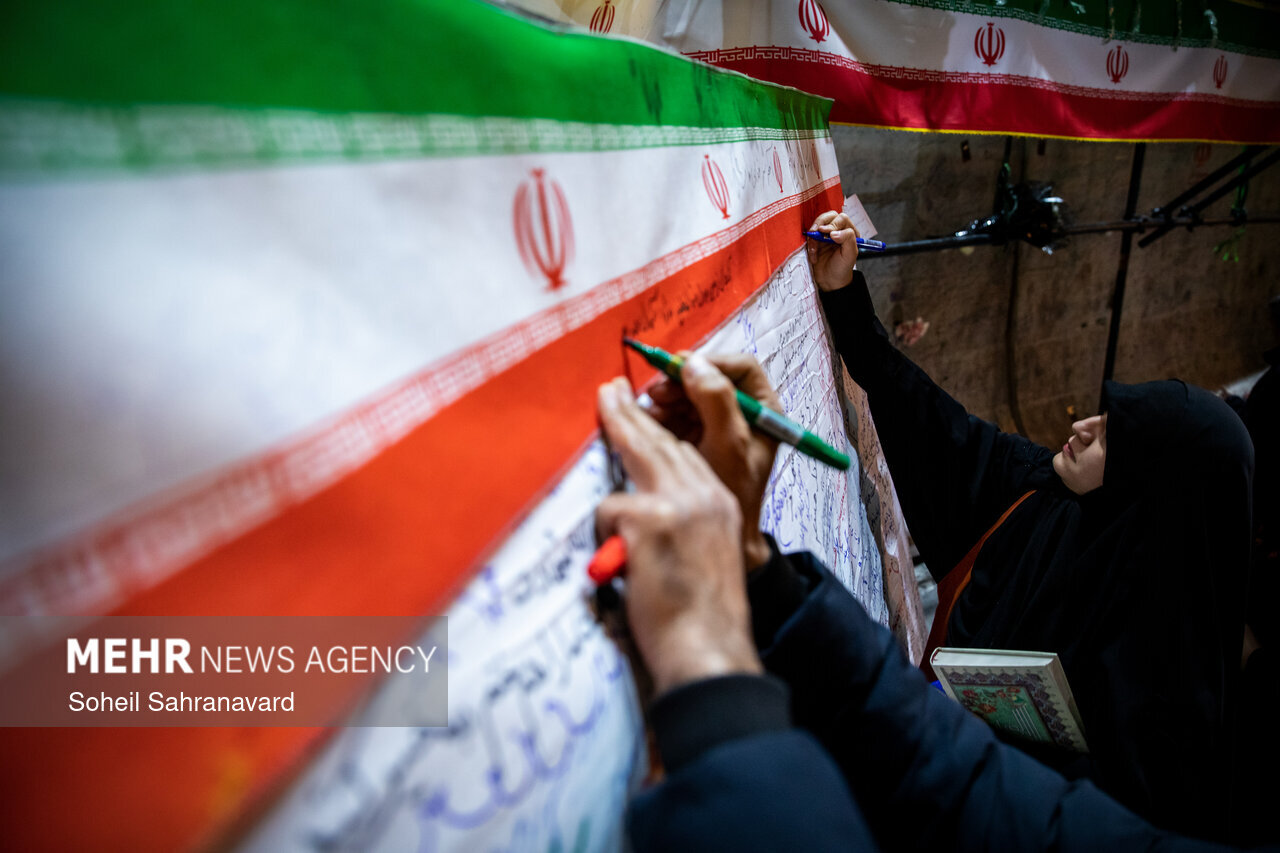 الاحتماع الشعبي