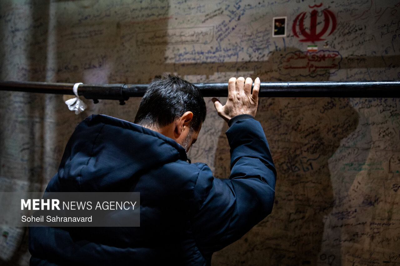 الاجتماع الشعبي